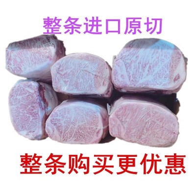 澳洲黑毛雪花和牛M12+西冷牛排火锅卷非日本神户A5谷饲原切寿喜烧图3