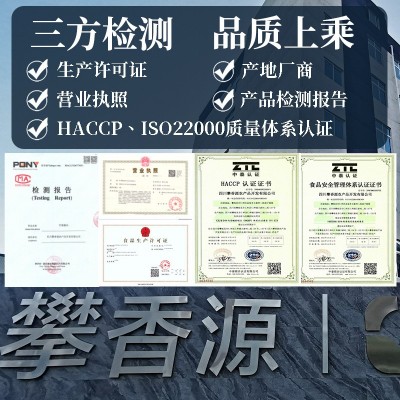 冻干水果FD冻干芒果干厂家直发雪花酥牛轧糖配料无添加儿童零食图4