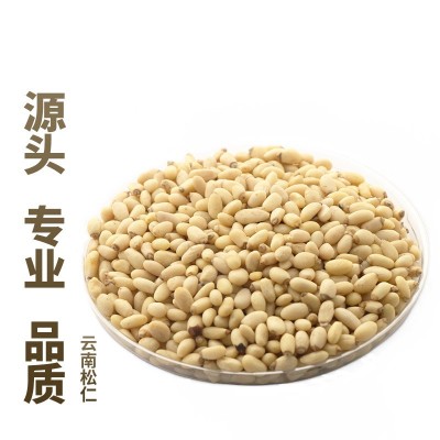 新货东北松子大颗粒原味雪松红松云南开口松子散装批发坚果松子仁图5