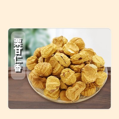 干板栗仁乾栗子风干栗子板栗丹东板栗去壳栗子原料工厂栗子板栗仁图2