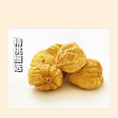 干板栗仁乾栗子风干栗子板栗丹东板栗去壳栗子原料工厂栗子板栗仁图3