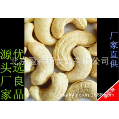盈新源供应原味腰果仁 坚果零食 烘烤腰果仁 各种规格腰果碎图4