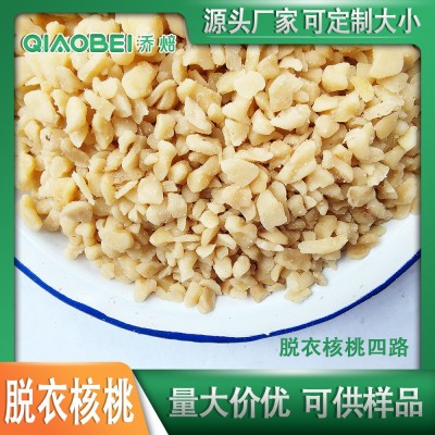 按KG云南脱衣核桃仁 核桃批发 碎整箱大量批发散装去皮烤熟碎零食图2