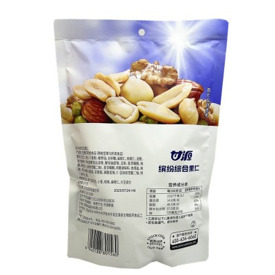 甘源缤纷综合果仁208g坚果零食花生青豌豆核桃仁扁桃仁鲜香酥脆图2