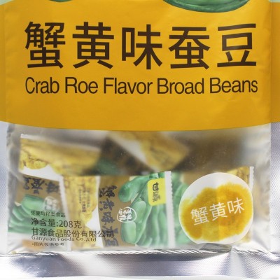 甘源蟹黄味蚕豆208g独立小包装零食特产胡豆蟹黄甘源食品图2
