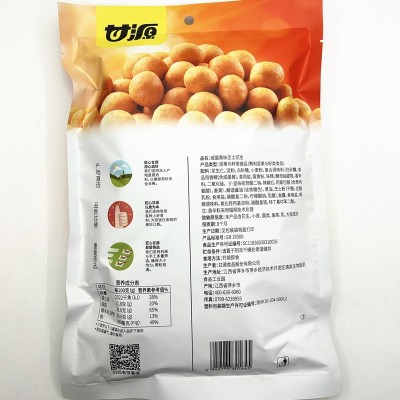 甘源咸蛋黄味芝士花生208g下酒零食小吃花生米坚果炒货甘源图4