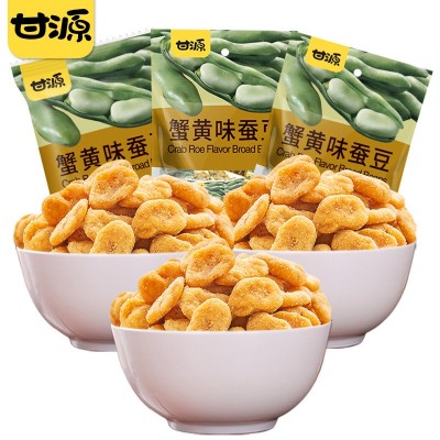 甘源蟹黄味蚕豆285g小袋坚果瓣仁炒货休闲零食小吃独立小包图2