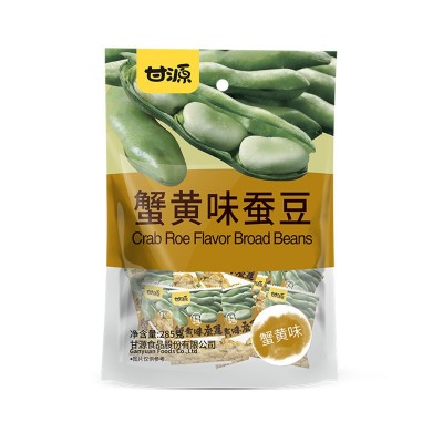 甘源蟹黄味蚕豆285g小袋坚果瓣仁炒货休闲零食小吃独立小包图5