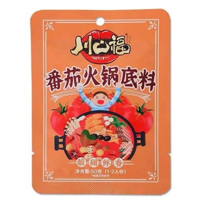 番茄火锅底料调味料家用清油不辣清汤小火锅小包50克批发一件代发图5
