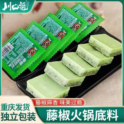 藤椒火锅底料独立小包装重庆特产麻辣牛油家用调味料批发一件代发图2