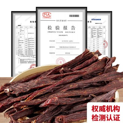 厂家供应西藏风干手撕牦牛肉干麻辣休闲解馋肉类零食袋装图5