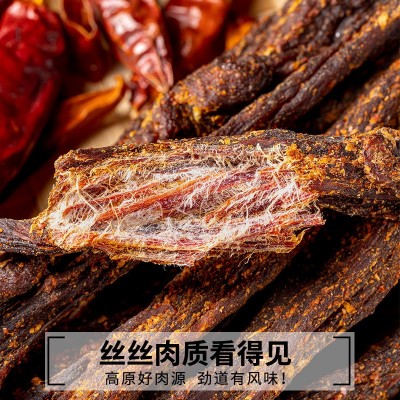 厂家供应西藏风干手撕牦牛肉干麻辣休闲解馋肉类零食袋装图4