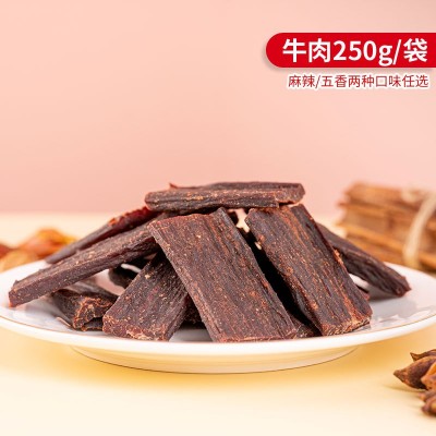 西藏特产手撕风干牛肉干 肉类休闲零食袋装自吃送礼便利店厂家图4