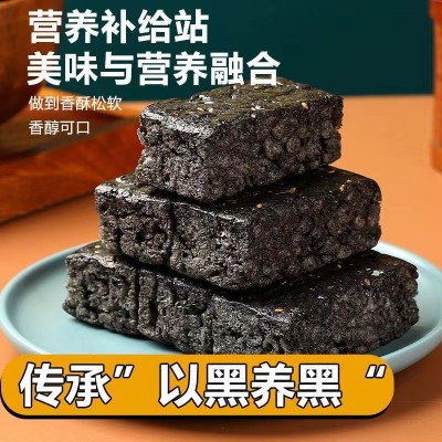 五黑奶盖沙琪玛代餐早餐批发零食早点休闲60根图4
