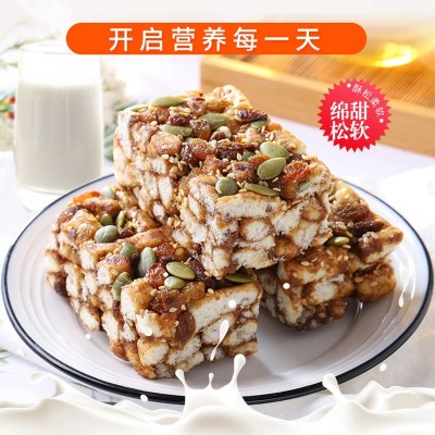 黑糖坚果沙琪玛零食早餐传统糕点点心软脆袋装整箱批发图4