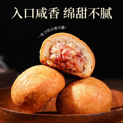 云腿月饼云南特产宣威火腿月饼老滇式酥皮礼盒整箱批发中秋节图4