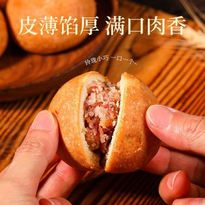 云腿月饼云南特产老式中秋节滇式宣威火腿肉酥皮老式散装礼盒批发图3