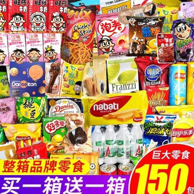 零食大礼包送女友生日礼物一整箱休闲零食网红礼盒买一送一批发图3