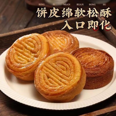 蛋月烧月五仁红豆红枣蛋黄蔓越莓正宗传统手工糕点多口味中秋月饼图4