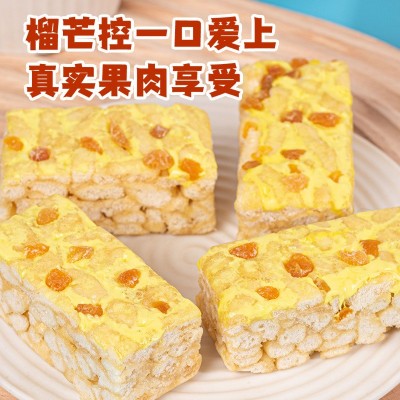 榴芒奶盖沙琪玛拉丝整箱代发网红糕点办公室休闲小零食图4