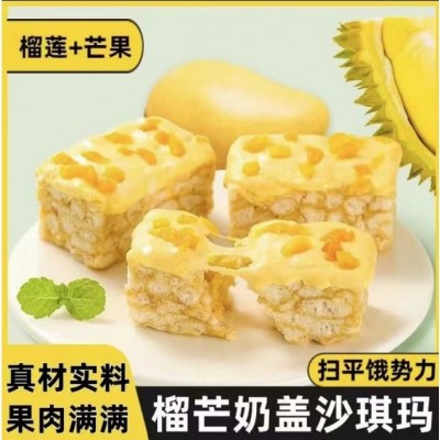 榴芒奶盖沙琪玛拉丝整箱代发网红糕点办公室休闲小零食图1