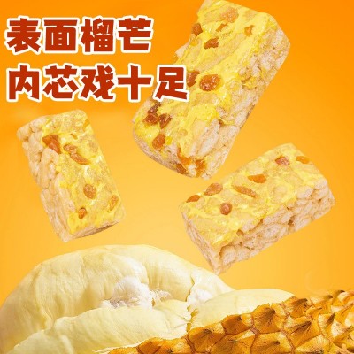 榴芒奶盖沙琪玛拉丝整箱代发网红糕点办公室休闲小零食图2