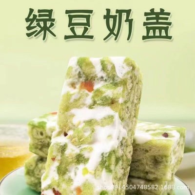 绿豆奶盖沙琪玛味雪融奶芙软糯可口散装休闲食品早餐糕点小吃图2