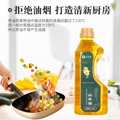 梦晶馨农家茶籽油2L桶装山茶油食用油低温压榨茶树籽食用油图3