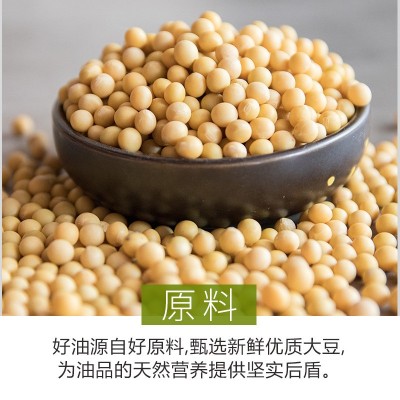 大荒荟萃一级大豆色拉油5升 东北非转基因食用油批发包邮代发图2