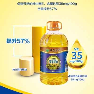 大荒荟萃 葵花籽油5升 纯正一级压榨食用油包邮家用批发图2