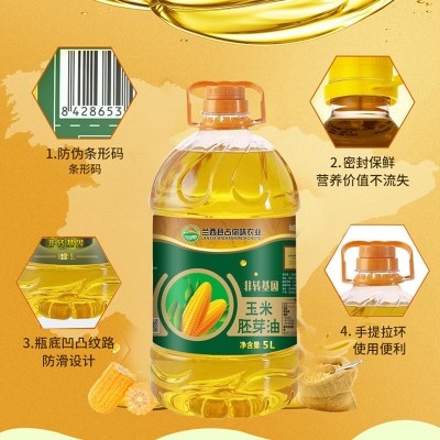 占你味 玉米油5升一级压榨玉米胚芽油非转基因食用油大桶批发图3