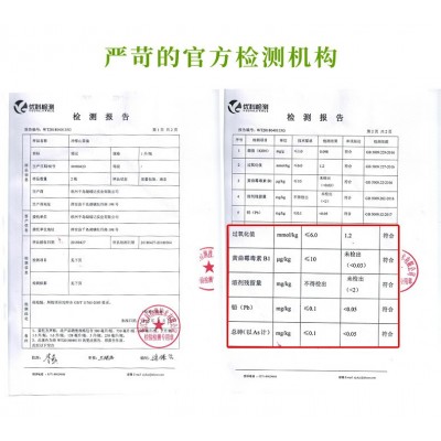 瑶记纯山茶油900ML低温压榨家用全年批发食用油植物油图3