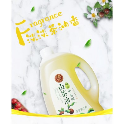 瑶记5升纯山茶油压榨会销家用全年批发食用油植物油图2