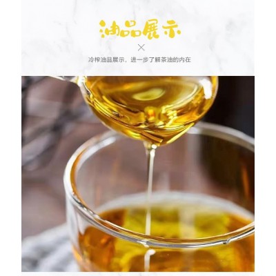 瑶记5升纯山茶油压榨会销家用全年批发食用油植物油图4