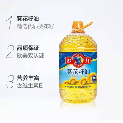 多力葵花籽油一级压榨食用油5L桶装 多省发货图2