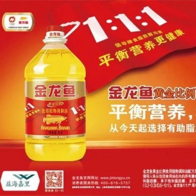 【转基因】金龙鱼黄金比例食用植物调和油5L/桶 1:1:1食用油图3