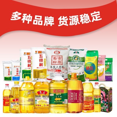 鲁花物理压榨非转基因玉米油食用油5L家用商用大桶植物油批发图3