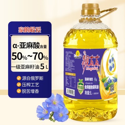 源头亚麻籽油厂家批发物理压榨亚麻油欧米伽3胡麻油亚麻籽油图4