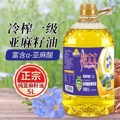 源头亚麻籽油厂家批发物理压榨亚麻油欧米伽3胡麻油亚麻籽油图3