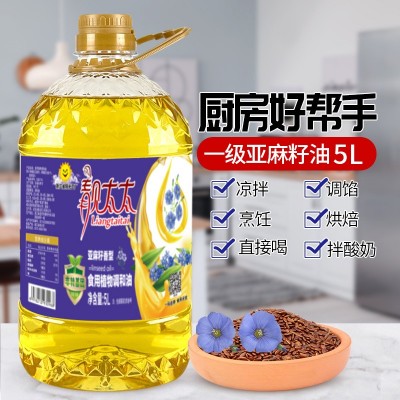 源头亚麻籽油厂家批发物理压榨亚麻油欧米伽3胡麻油亚麻籽油图5
