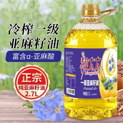正宗一级纯亚麻籽油高亚麻酸食用油家用凉拌油炒菜油正品图3