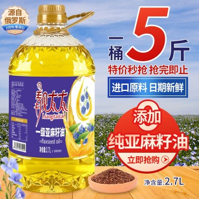 正宗一级纯亚麻籽油高亚麻酸食用油家用凉拌油炒菜油正品图2