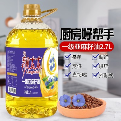 正宗一级纯亚麻籽油高亚麻酸食用油家用凉拌油炒菜油正品图5