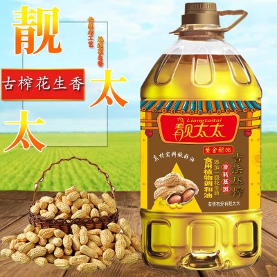 花生浓香压榨油调和油自榨花生油5L图5