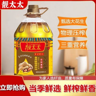 花生浓香压榨油调和油自榨花生油5L图3