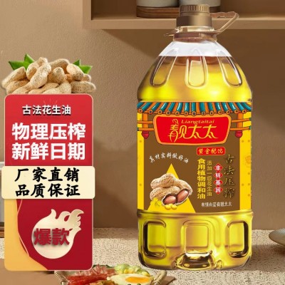 花生浓香压榨油调和油自榨花生油5L图4