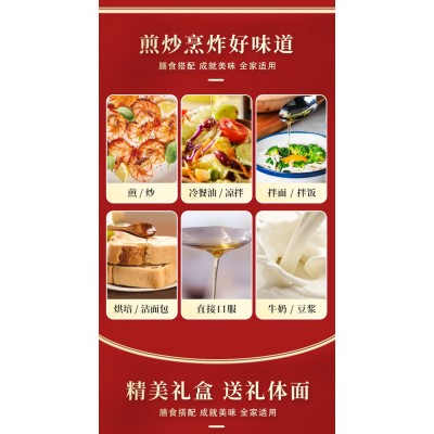 特级初榨橄榄油礼盒包装伴手礼商务家用送礼佳品图4