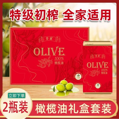 商务伴手礼特级初榨橄榄油送礼首选老人女人精品油图2