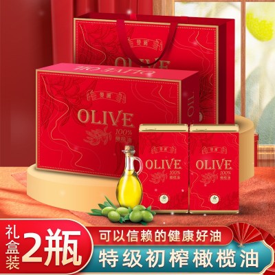 橄榄油100%月子油女人老人专用油送礼送员工福利图3