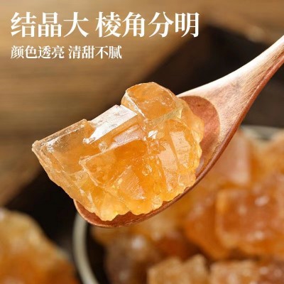 黄冰糖批发 广西多晶老冰糖散装土冰糖蔗糖厂家代发图4
